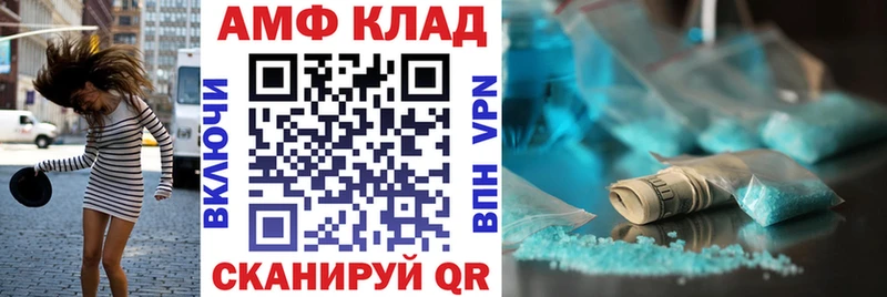 хочу   Бугуруслан  Амфетамин VHQ 