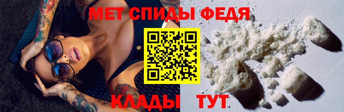мориарти Telegram  Амфетамин VHQ  Вход с VPN  Бугуруслан  Amphetamine 