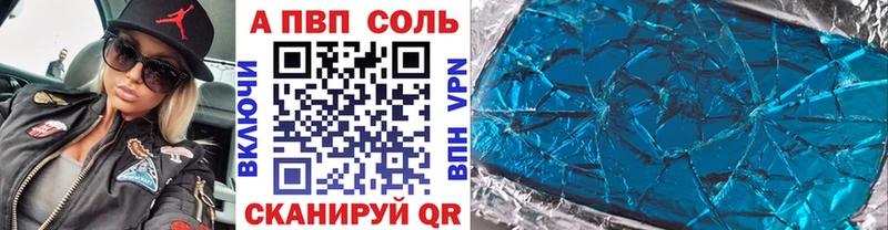 A-PVP СК  Бугуруслан 