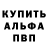 АМФЕТАМИН Розовый David Chedzoy