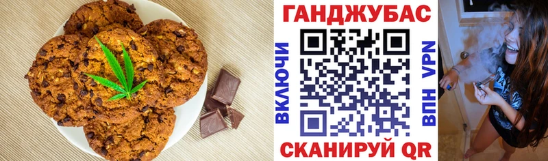 Cannafood конопля хочу hydra tor Бугуруслан