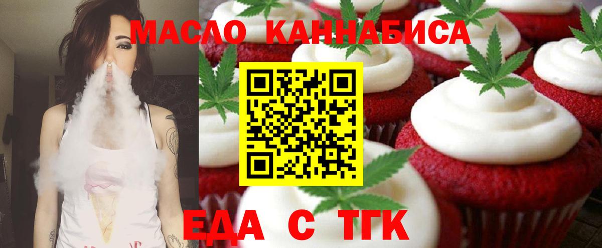 Бугуруслан  Canna-Cookies конопля  Вход с VPN 