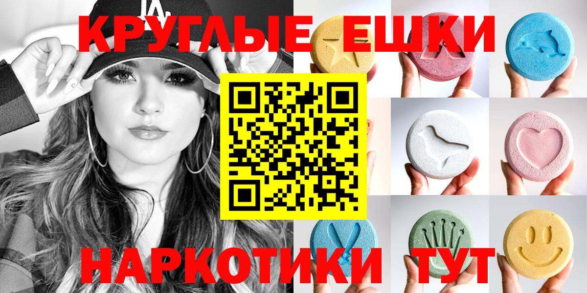 ЭКСТАЗИ  Ecstasy 250 мг  Вход с VPN  Бугуруслан  Экстази louis Vuitton 