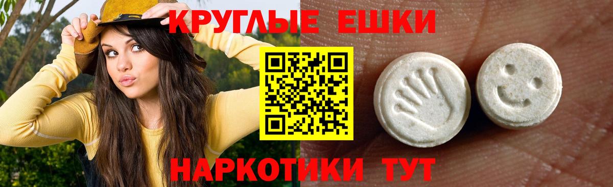 Ecstasy mix Бугуруслан