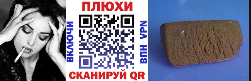ГАШ Cannabis  Бугуруслан 