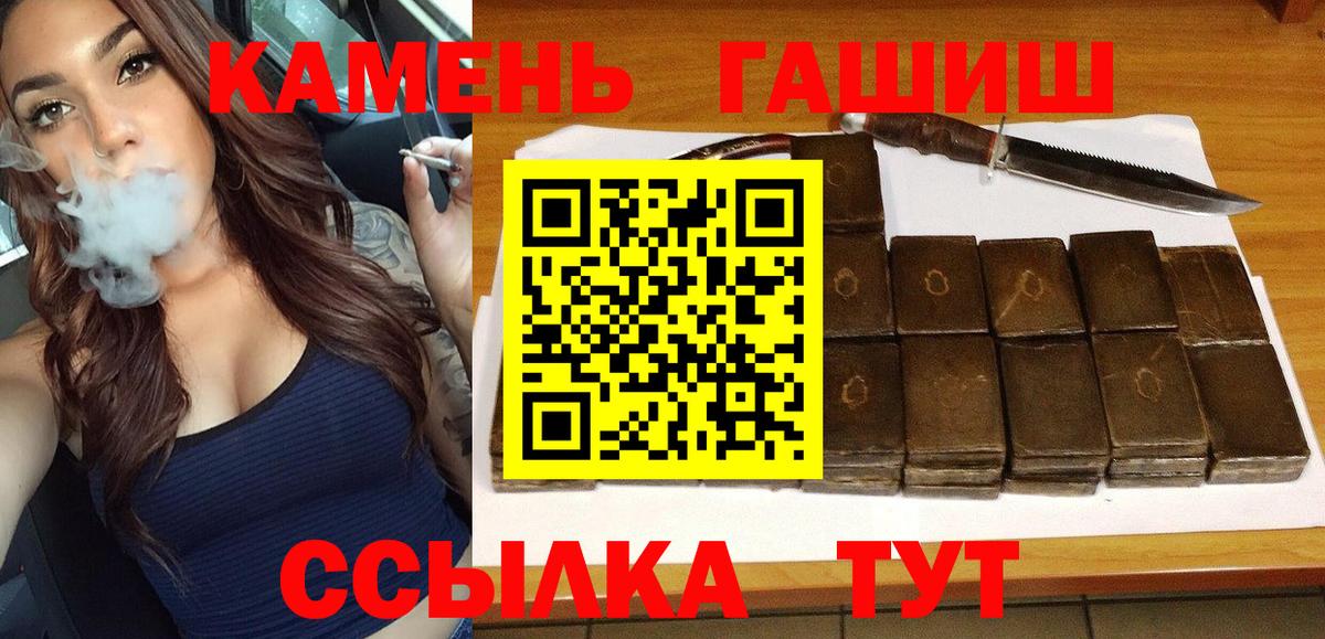 Гашиш индика сатива  ГАШИШ  наркота  ГАШ VHQ  Вход с VPN  Бугуруслан 