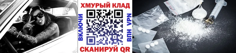 Героин хмурый  гидра ссылка  Бугуруслан 