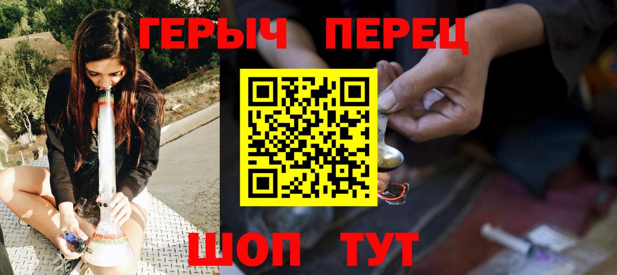 ГЕРОИН VHQ  Вход с VPN  Бугуруслан 