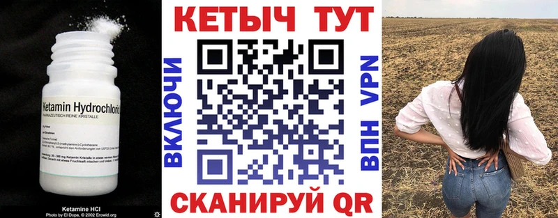 цена   Бугуруслан  КЕТАМИН VHQ 