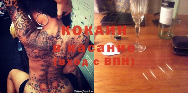 мефедрон Алзамай