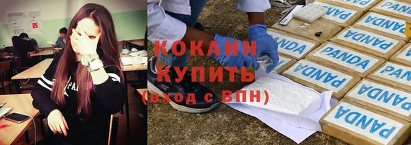 стафф Абдулино