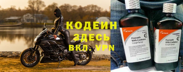стафф Абдулино