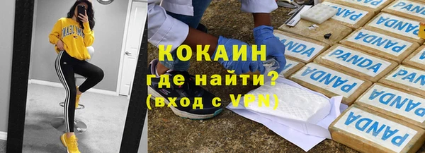 мефедрон Алзамай