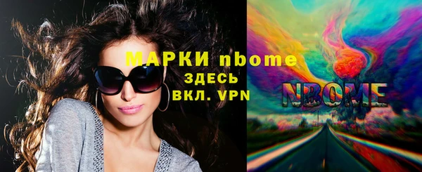 мефедрон Алзамай