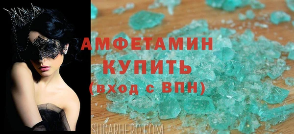 2c-b Абаза