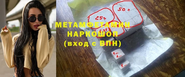 мефедрон Алзамай