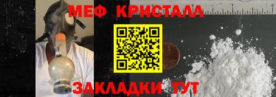 прущая мука Лесосибирск