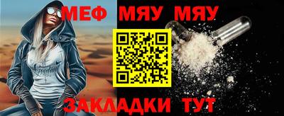 прущая мука Лесосибирск