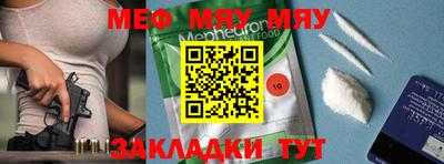 прущая мука Лесосибирск