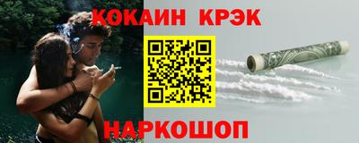 меф Ливны