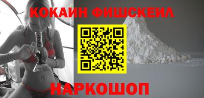 меф Ливны