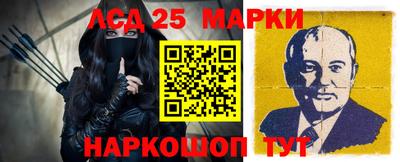 меф Ливны