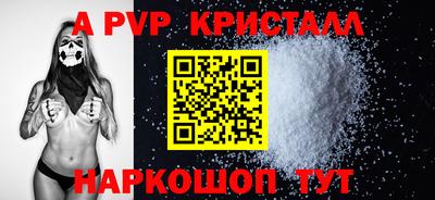 прущая мука Лесосибирск