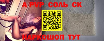меф Ливны