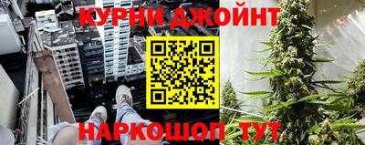 меф Ливны