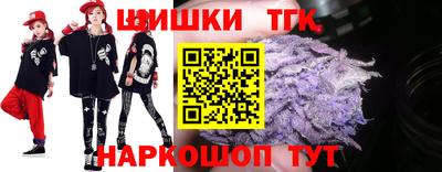 меф Ливны