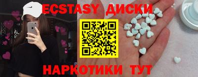 MDMA Ликино-Дулёво
