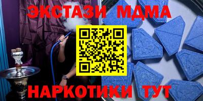 меф Ливны