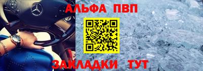 меф Ливны