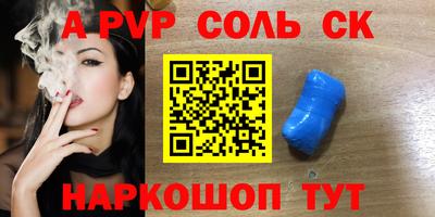 прущая мука Лесосибирск