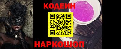 прущая мука Лесосибирск