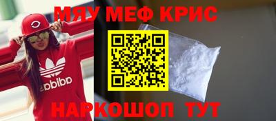 прущая мука Лесосибирск