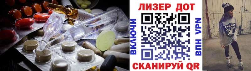 мориарти Telegram  Бугуруслан  ЛСД экстази ecstasy  продажа наркотиков 