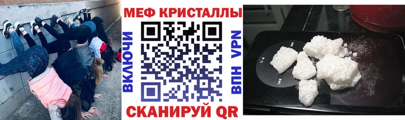 кракен ссылки  Бугуруслан  МЯУ-МЯУ кристаллы 