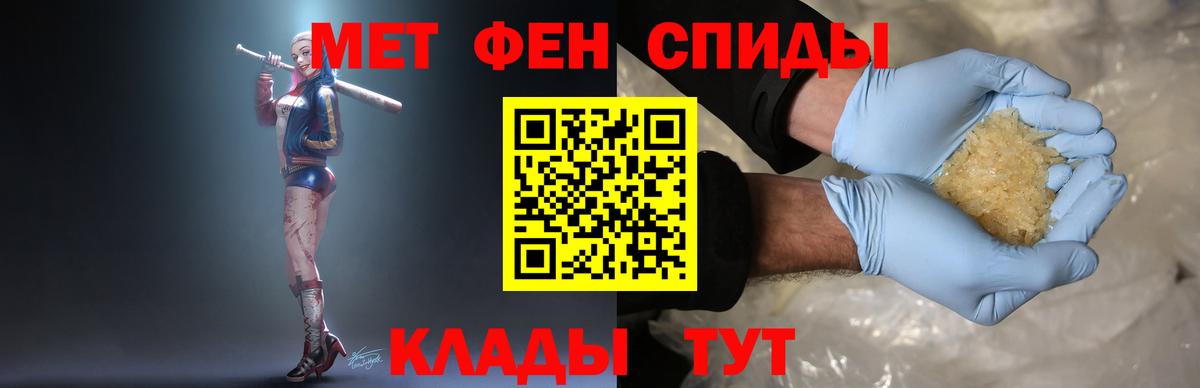 МЕТАМФЕТАМИН мет Бугуруслан
