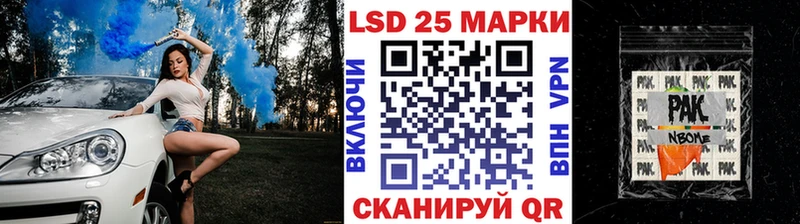 Наркотические марки 1500мкг  цены   Бугуруслан 