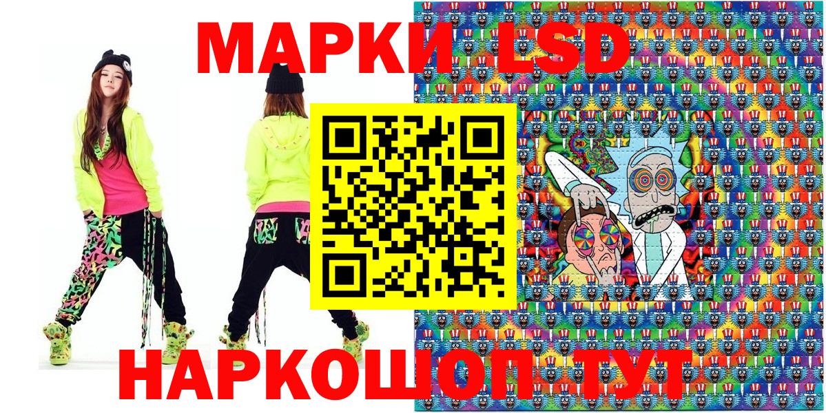 Марки NBOMe 1,5мг Бугуруслан