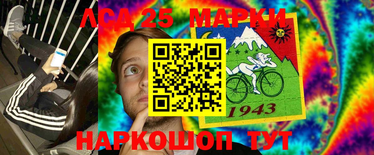Бугуруслан  Марки N-bome 1,8мг  Вход с VPN  продажа наркотиков  Марки N-bome 1,8мг 