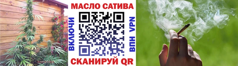 ТГК THC oil  где купить   Бугуруслан 
