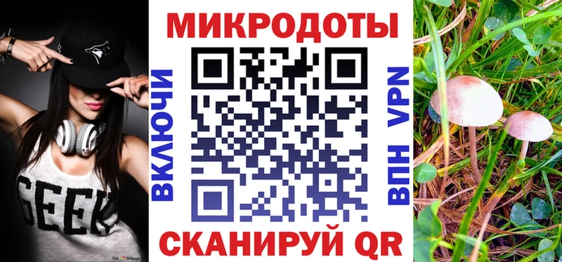 Галлюциногенные грибы ЛСД  Бугуруслан 