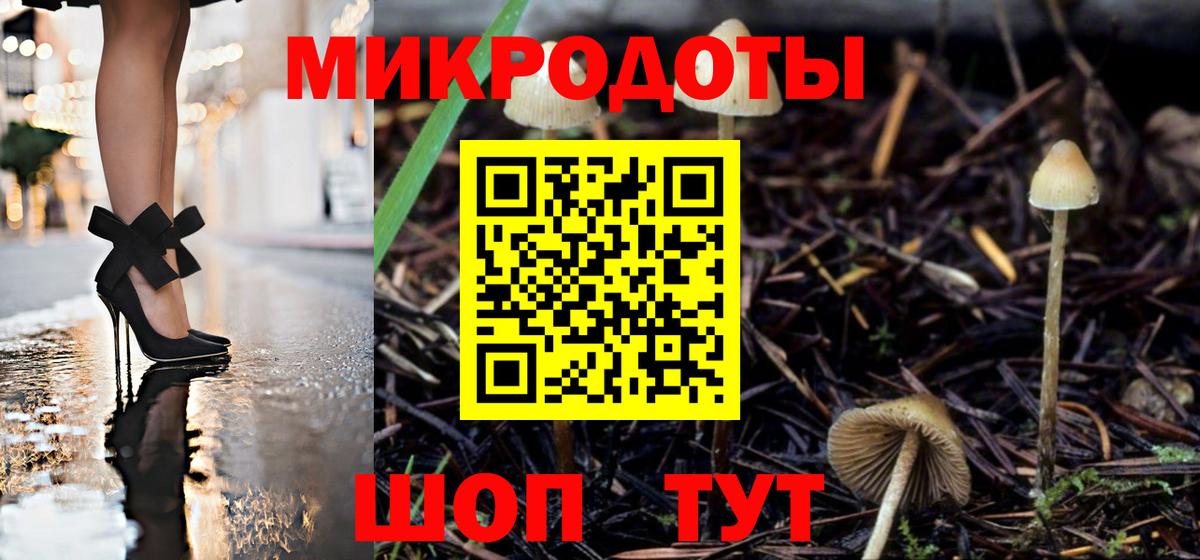 Бугуруслан  Псилоцибиновые грибы мухоморы  Галлюциногенные грибы Psilocybine cubensis  Вход с VPN 