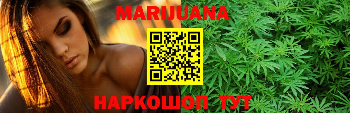 Бугуруслан  Канабис White Widow  Бошки Шишки тримм  Вход с VPN  Шишки марихуана конопля  Бошки Шишки Amnesia 